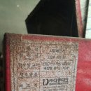 대동테크 Daum카페