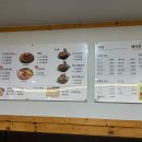 배다리감자탕 (고덕분점) 이미지