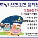 서울시강동구도시관리공단 이미지