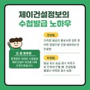 제이건설정보 네이버블로그