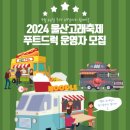 고래푸드 이미지