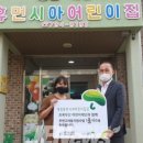 대정어린이집 이미지