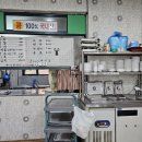 안터토속순두부 이미지