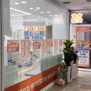목동안경점 으뜸50안경 목동파리공원점 : 블루라이트차단안경 맞춘 후기