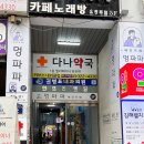 안뜨레빌딩 이미지