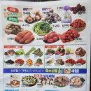 발안농업협동조합 하나로마트 이미지