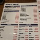 1호치킨 | 역삼동 야장 치킨 추천 큐큐치킨 역삼1호점 내돈내산 후기