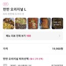 청년피자 호매실점 이미지