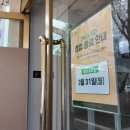 GTX 거품 꺼지자 무너졌다…3채중 1채가 빈점포, 대형 서점도 폐점 쓰나미 이미지