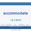 1분 영어 뉴스룸 - 데일리 빈출 뉴스 이미지