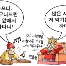 스토리텔링 인물 한국사 이미지