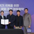 한국공인노무사회