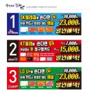 삼총사텔레콤 네이버블로그