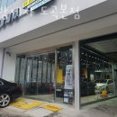 도곡세차장 이미지
