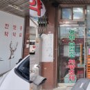 대풍약국 | [중구 약국 외벽시트 시공] 한국적인 감성으로 완성된 차별화된 시공 - K토탈싸인
