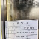 수원 정자동, 정자동 PT &#39;제이바디짐&#39; 헬스장 이용 후기