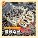 남양주장어맛집 팔당수산 후기 입에서 살살 녹는 숯불장어