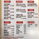 더하다 가야점 | 부산 가야 갓성비 고기집 회식장소 추천 [더하다 가야점]
