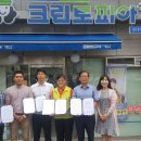 크린토피아롯데 현대경제