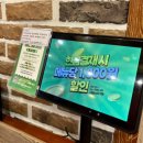 홍교짬뽕 | 천안중국집, 백석동 맛집 [홍콩앤홍교] 삼선짬뽕, 짜장면, 탕수육 후기