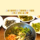 섬뜰 이미지