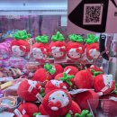 인형뽑기게임존 | 서울 영등포 인형뽑기 앨리스 인 원더랜드 / 지투게임존