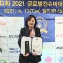 (주)케이아이디 미디어투데이