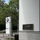 ㈜내쇼날모터스 | BEV MEMBERSHIP | BMW 전기차 경험해보기 ⚡️ | BMW iX1 일주일 체험기 | BMW 김해리 대리