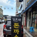 가츠야 이미지