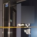 은하모텔 이미지