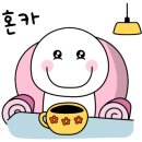공차용문점