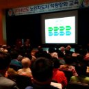 대한노인회 광주광역시연합회 Daum카페