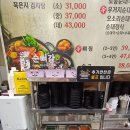 어머니와내이름의앞글자를따서식당이름을지은영희 | [강릉 교동 맛집]24시간 뜨끈한 국밥을 먹을수 있는곳. 순뼈감.