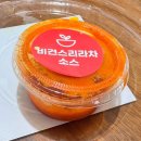 POKE ALL DAY 포크올데이 샐러드&포케 수원 광교 에듀타운점 맛집 내돈내산
