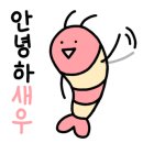 멍냥이수라간 이미지