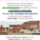 지둔3리 마을회관 이미지