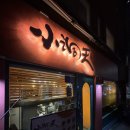 신당동 중식당 소동천 메뉴 5개 후기, 추천메뉴