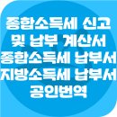 삼성 종합 행정사 이미지