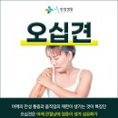 시화한방병원 이미지