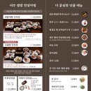 여내울두번째집 이미지