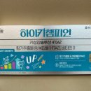 아이제일약국 이미지