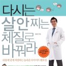 주치한의원 이미지