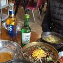 비래옥