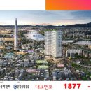 보광광고 이미지