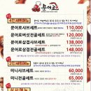 문어로 용인점 이미지