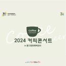 커피콘서트-책 읽어주는 큐레이터 <리어왕> 이미지