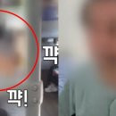 버스서 80대 폭행한 남성…말린 승객도, 맞은 노인도 &#39;벌금형 이미지