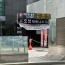 휘트니스센터 | 언주역 헬스장 헬스 PT 오브휘트니스 가격 센터 후기