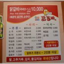 안부자닭갈비 이미지