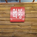 덕장코다리 이미지